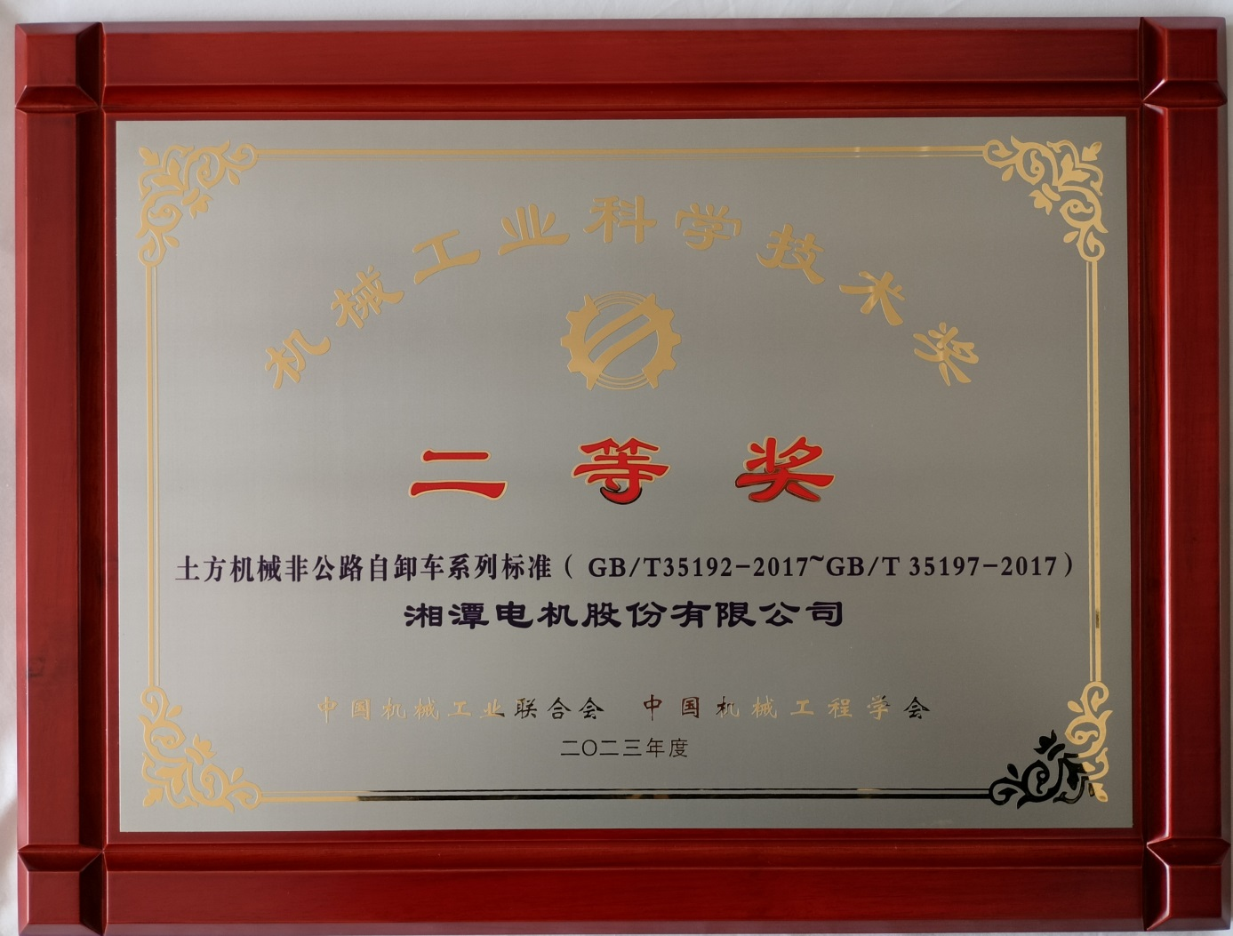 圖片2.png 圖片2.png