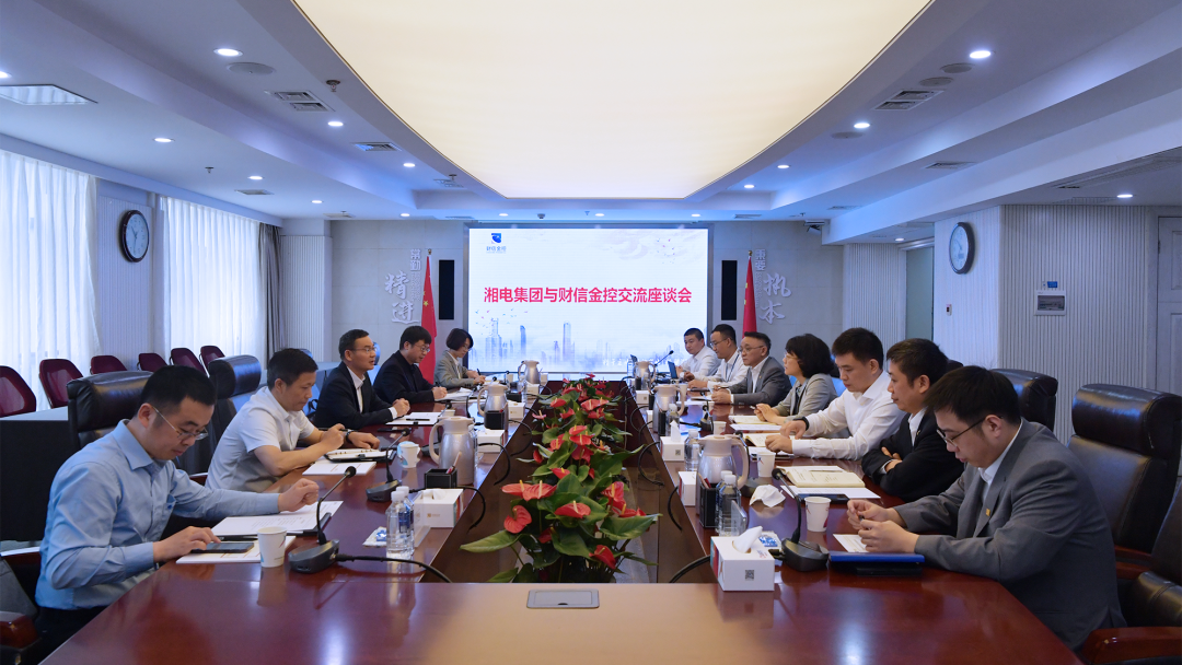 周健君率隊拜訪(fǎng)湖南財信金融控股集團.png 周健君率隊拜訪(fǎng)湖南財信金融控股集團.png